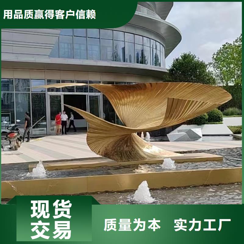 文化书景观小品雕塑定制价格