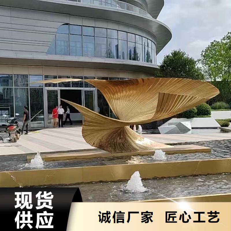 宣传栏景观小品雕塑欢迎咨询
