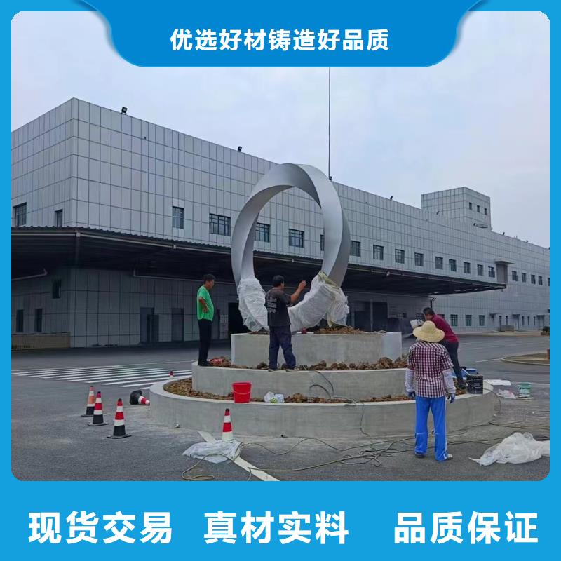 党建景观小品雕塑施工团队