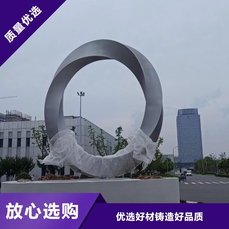 公园社会核心价值观标牌欢迎电询