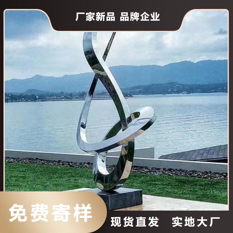 剪影景观小品雕塑来电咨询