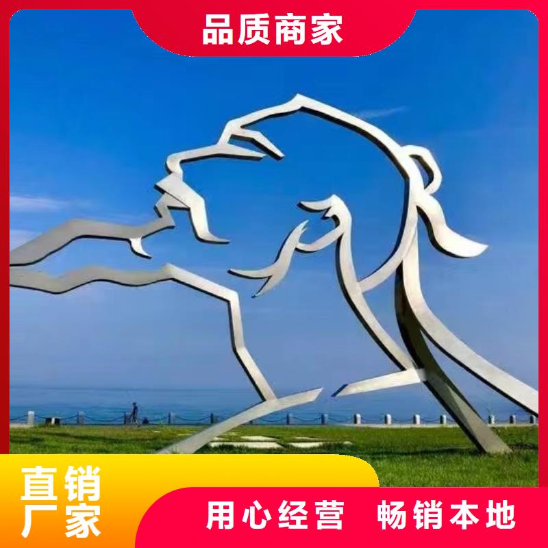 公园社会核心价值观标牌生产厂家