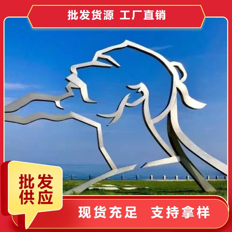宣传栏景观小品雕塑信赖