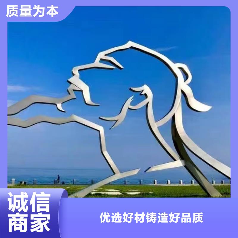 网红景观小品雕塑来电咨询