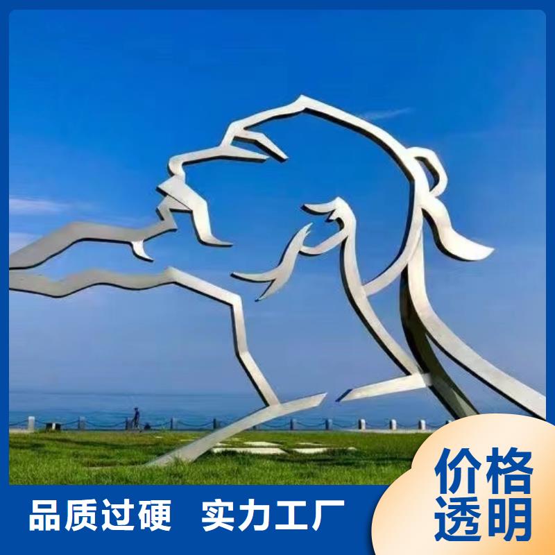 校园景观小品雕塑支持定制