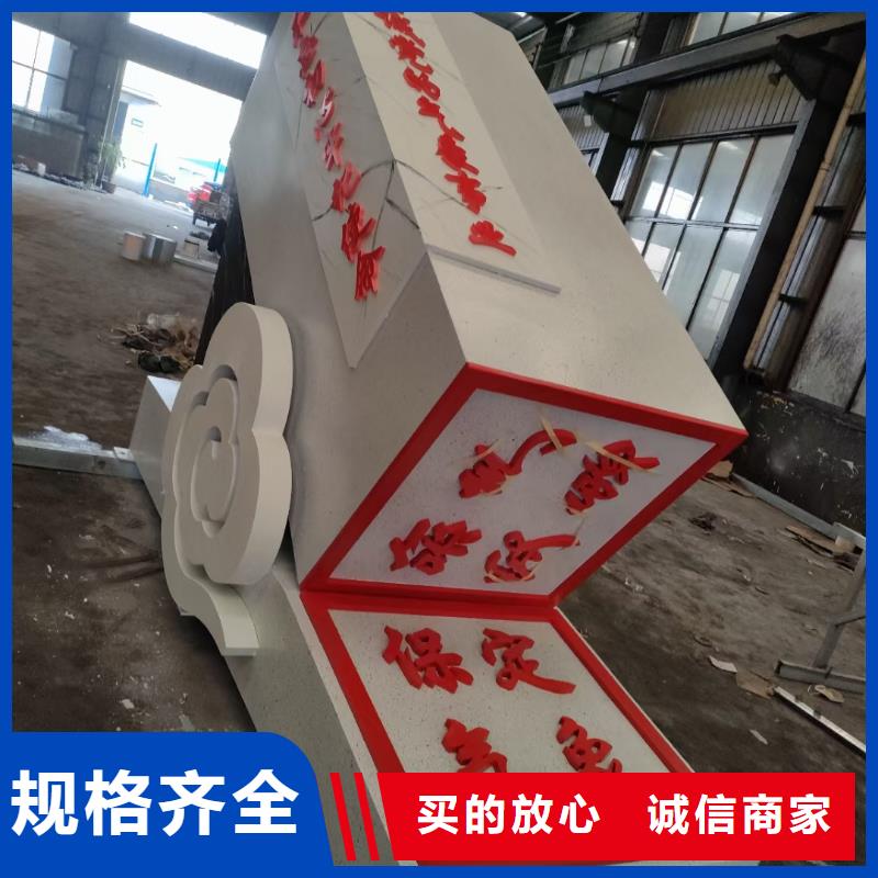 琼海市社区景观小品雕塑为您服务