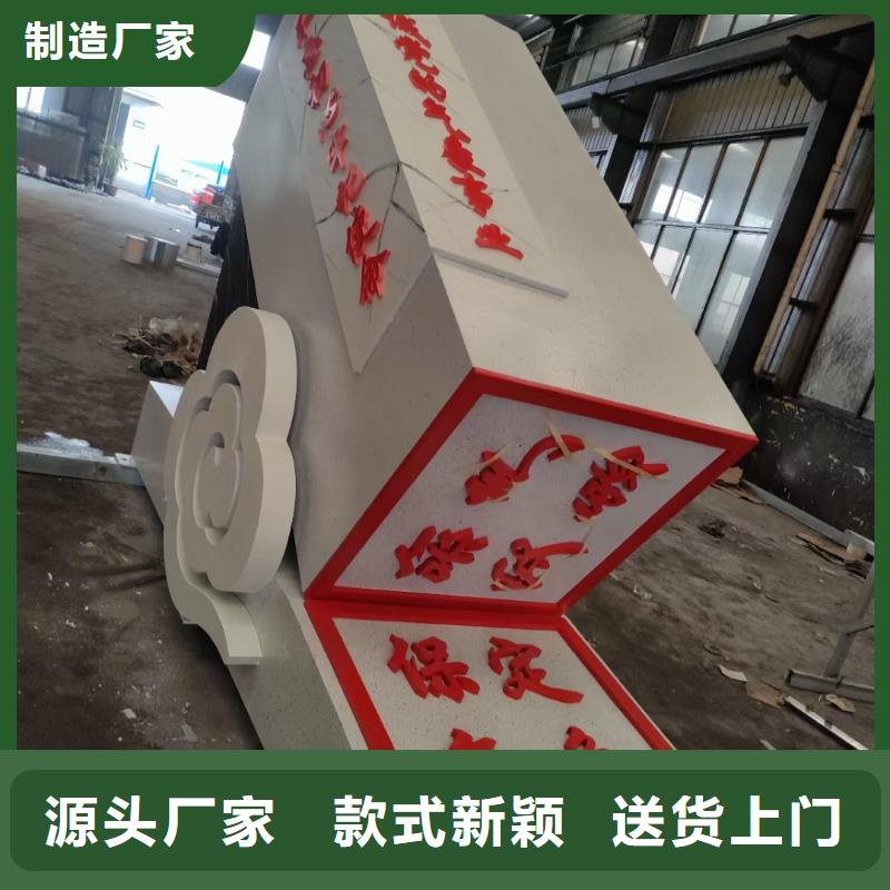 公园景观小品雕塑实力雄厚
