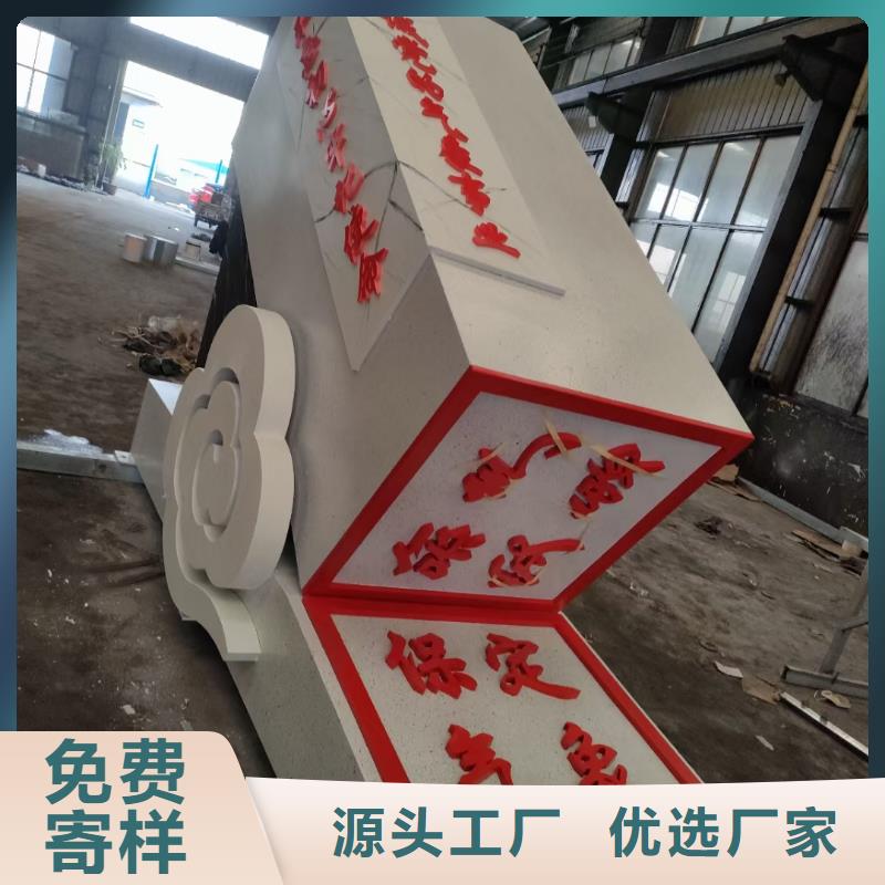 仿真景观小品雕塑免费拿样