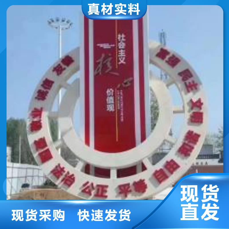 网红打卡景观小品雕塑厂家