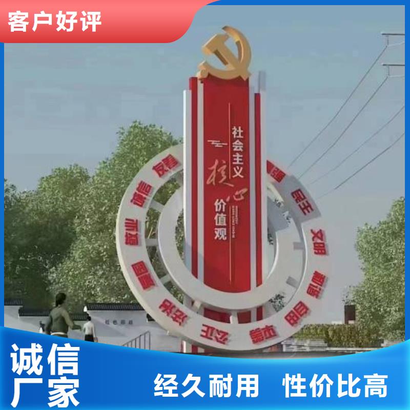 文化长廊景观小品雕塑质量可靠