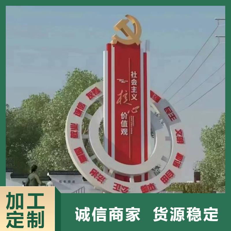 不锈钢景观小品雕塑承诺守信