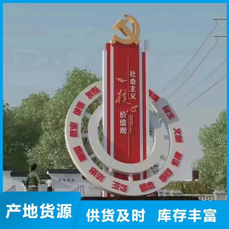人物景观小品雕塑畅销全国