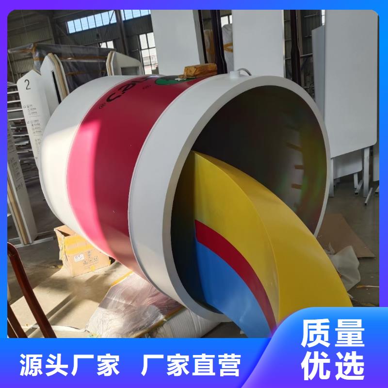 园林景观小品雕塑信息