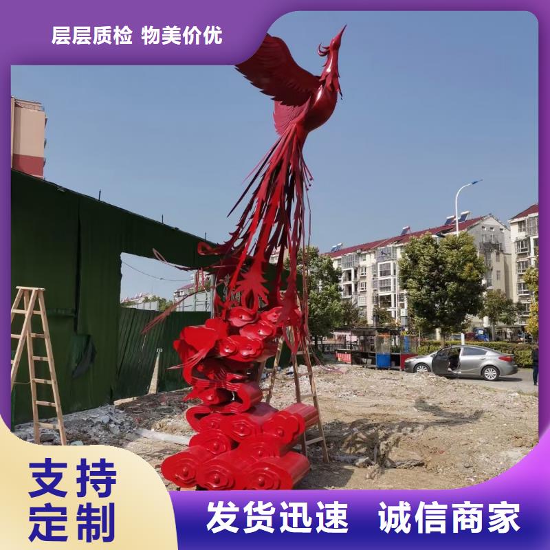 户外价值观标识牌发货快