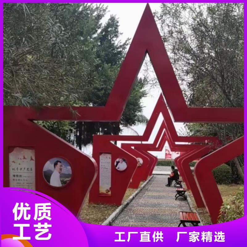 廉政景观小品雕塑售后无忧