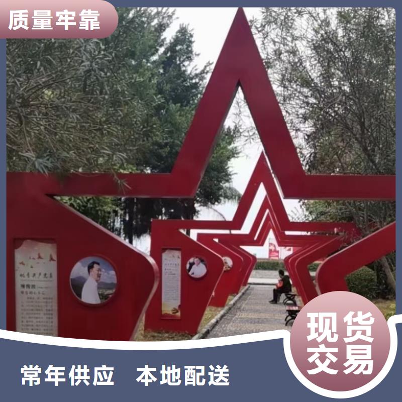乡村景观小品雕塑售后完善