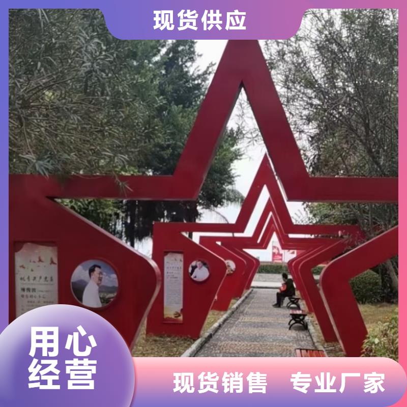 不锈钢景观小品雕塑承诺守信