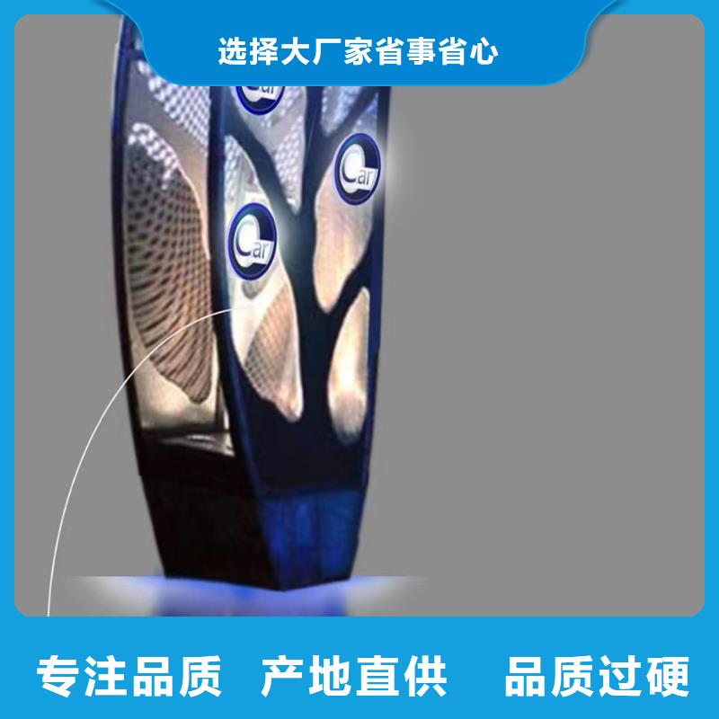 宣传栏景观小品雕塑欢迎咨询