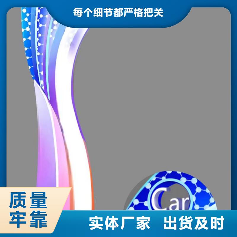 公园景观小品雕塑厂家