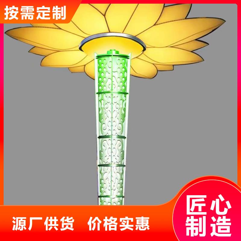 公园社会核心价值观标牌欢迎电询