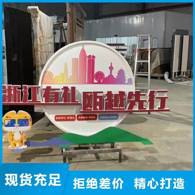 景观小品雕塑廊架承诺守信
