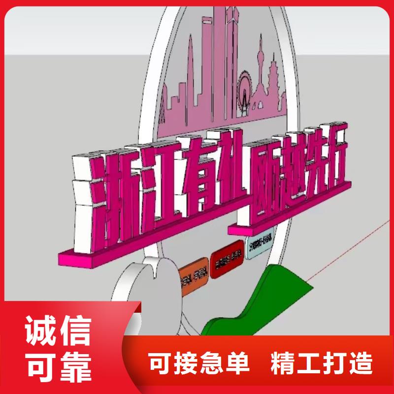 美丽乡村景观小品雕塑信赖