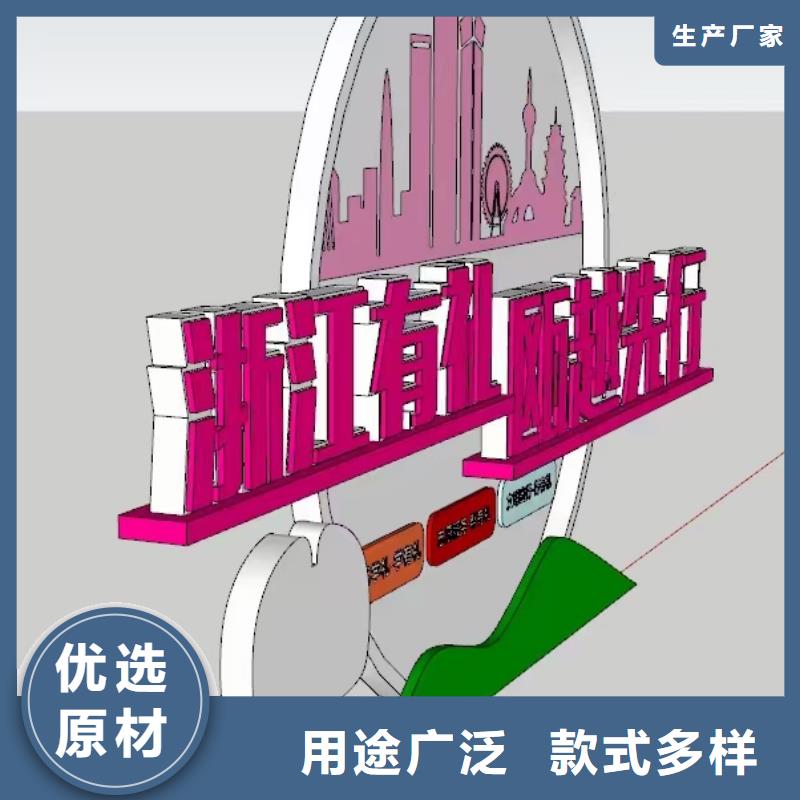 简约景观小品雕塑种类齐全