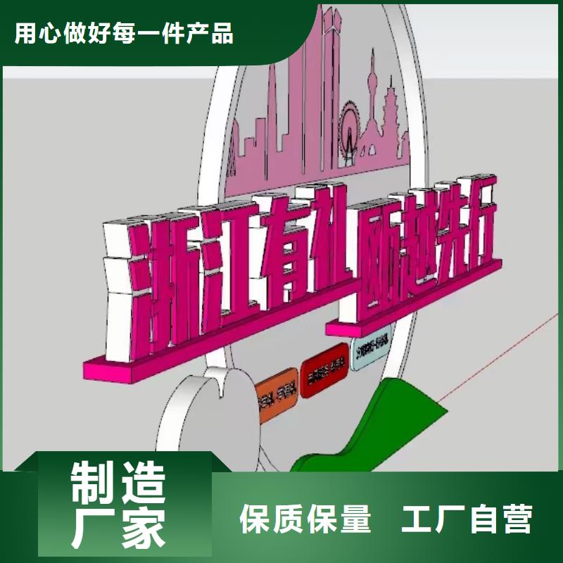 垃圾分类景观小品雕塑质量可靠