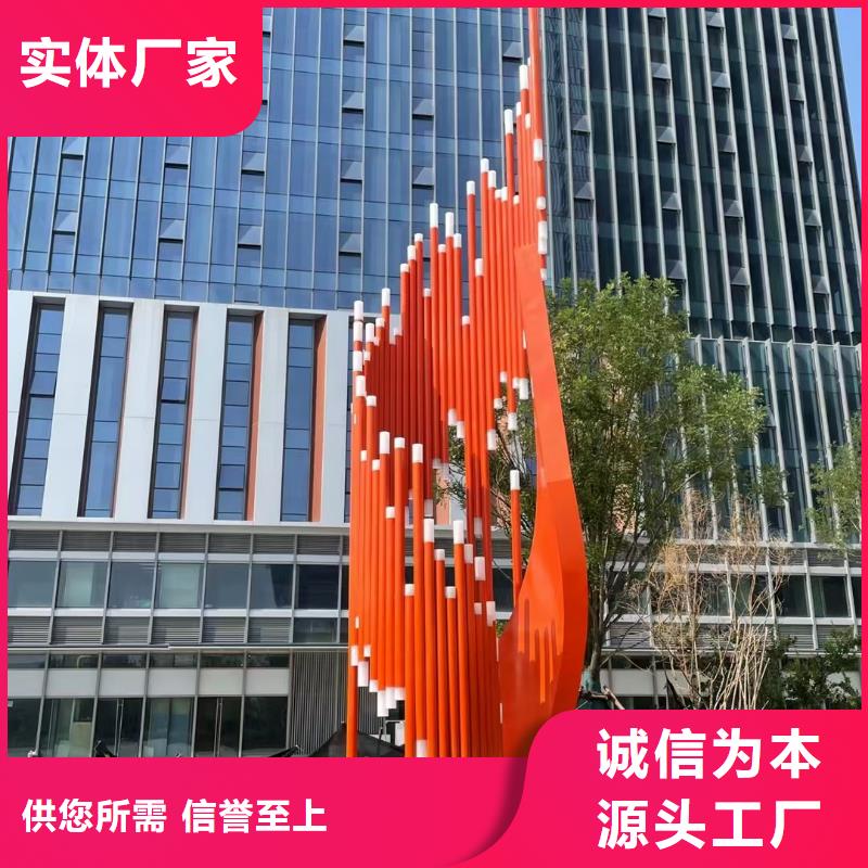 园林景观小品雕塑质量保证