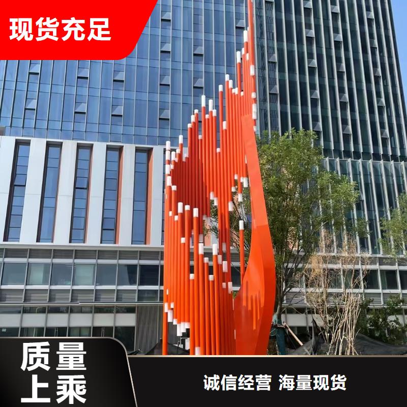 公园景观小品雕塑实力雄厚