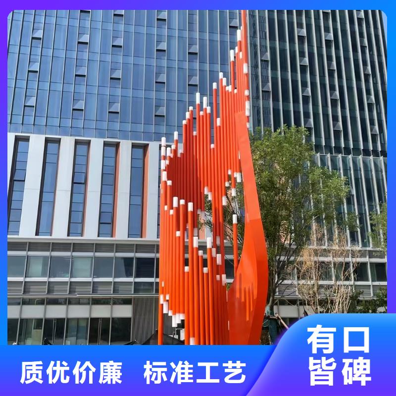 不锈钢景观小品雕塑支持定制