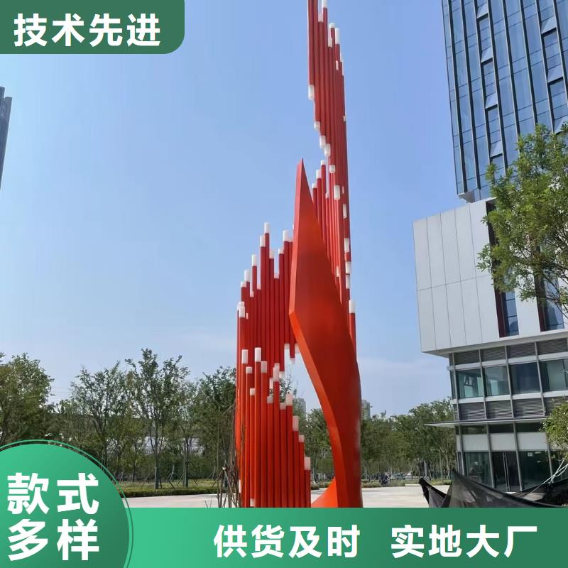 校园景观小品雕塑支持定制