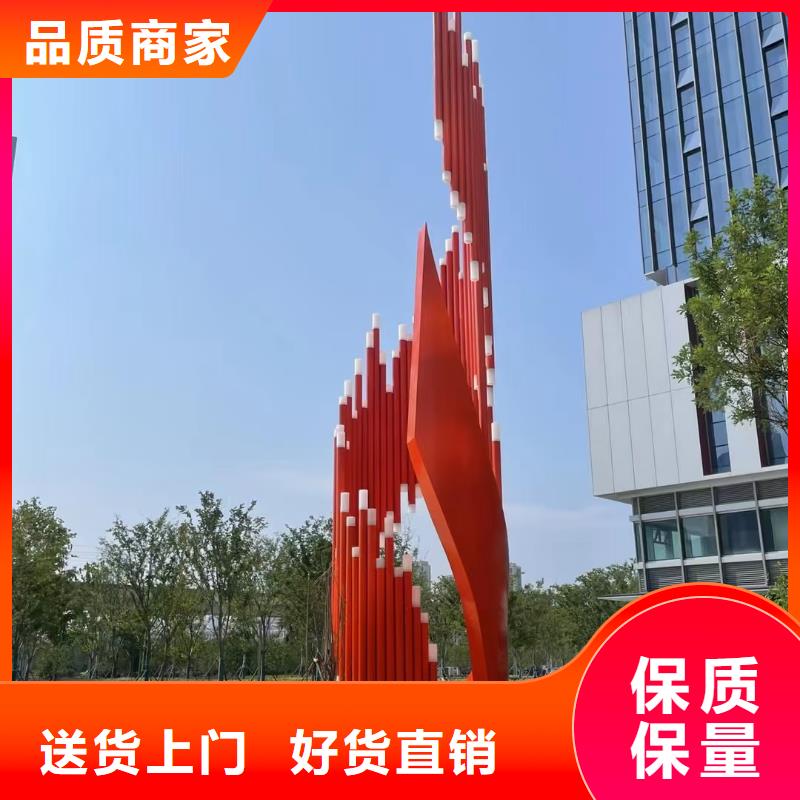 立式景观小品雕塑服务为先