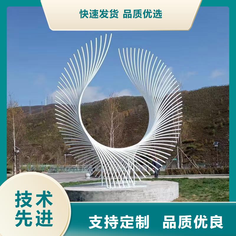 景观小品雕塑廊架终身质保
