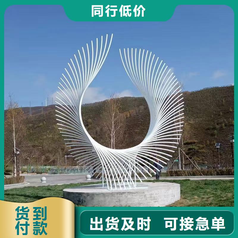 公园景观小品雕塑解决方案