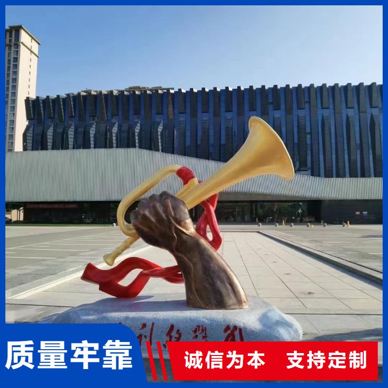 宣传栏景观小品雕塑欢迎咨询