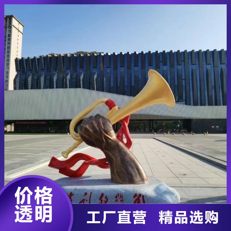 校园景观小品雕塑品质过关