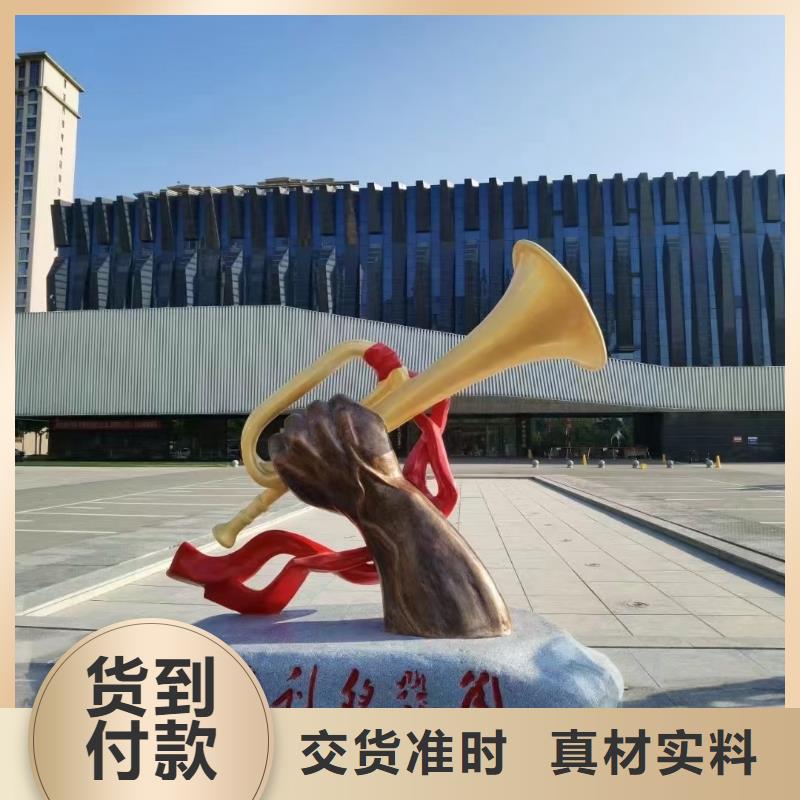 铁艺景观小品雕塑来图定制