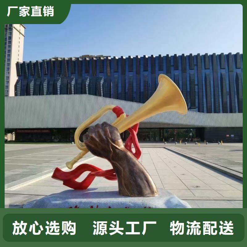 户外景观小品雕塑畅销全国