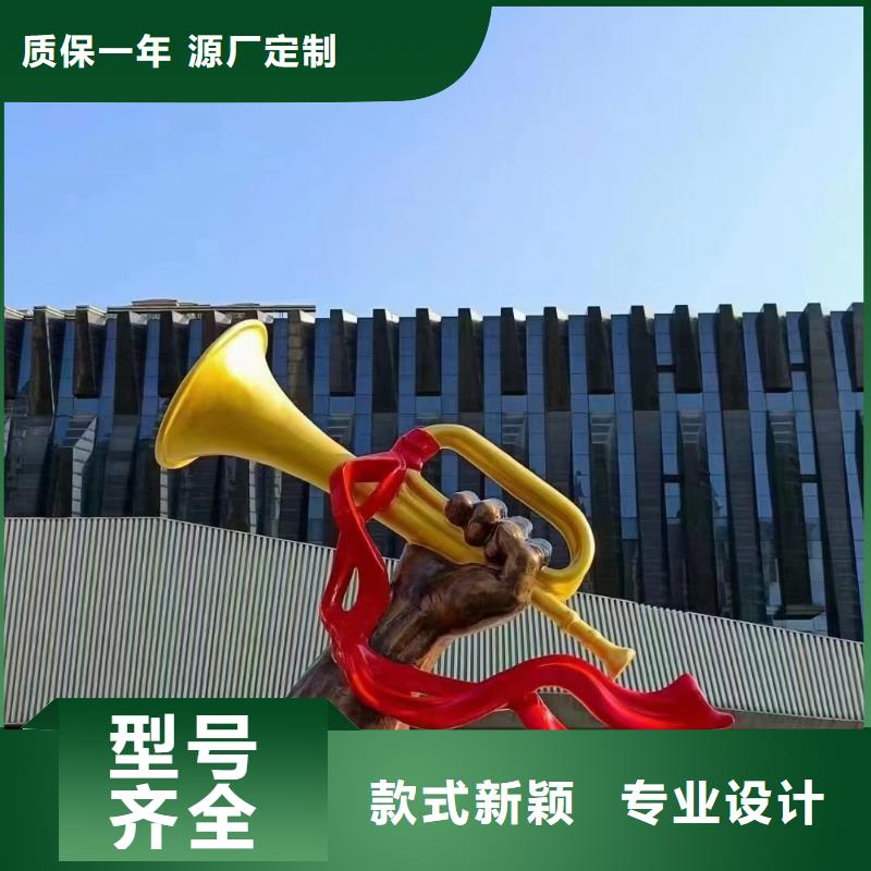 铁艺景观小品雕塑来图定制