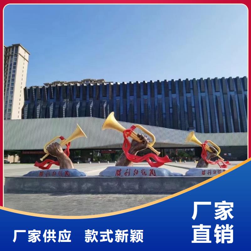廉政景观小品雕塑售后无忧