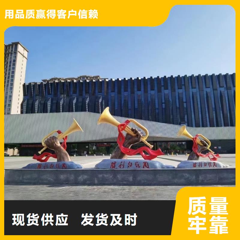 抽象景观小品雕塑售后完善
