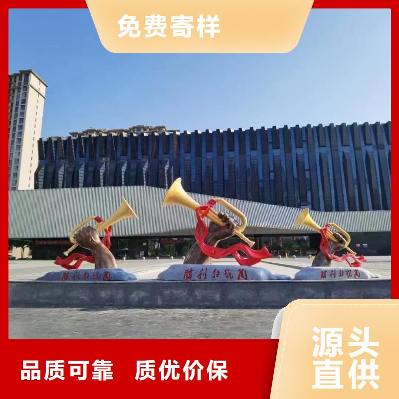 异型景观小品雕塑来电咨询