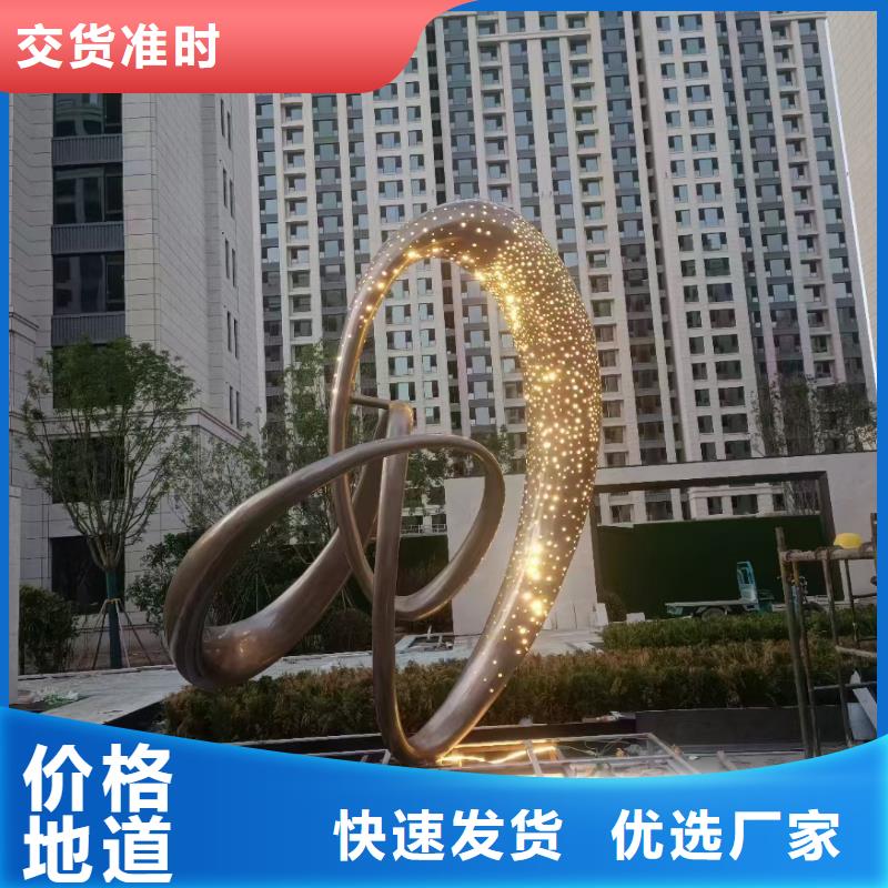 公园景观小品雕塑售后完善