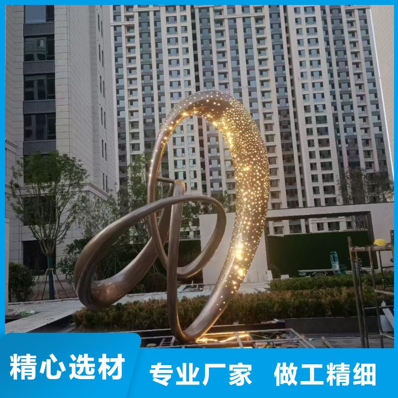 户外景观小品雕塑来电咨询