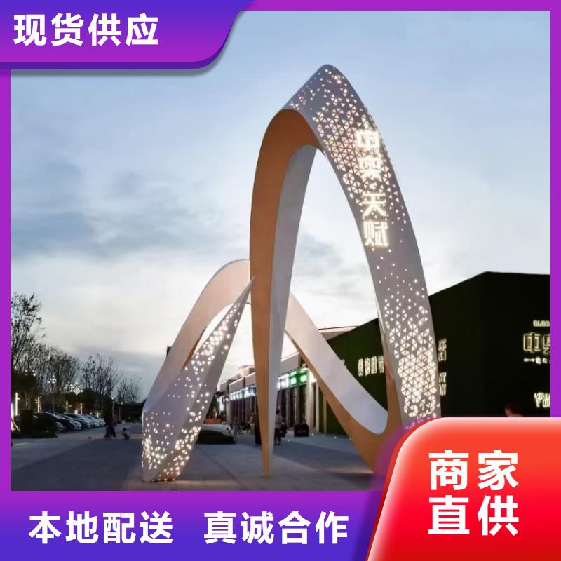公园社会核心价值观标牌品质保证