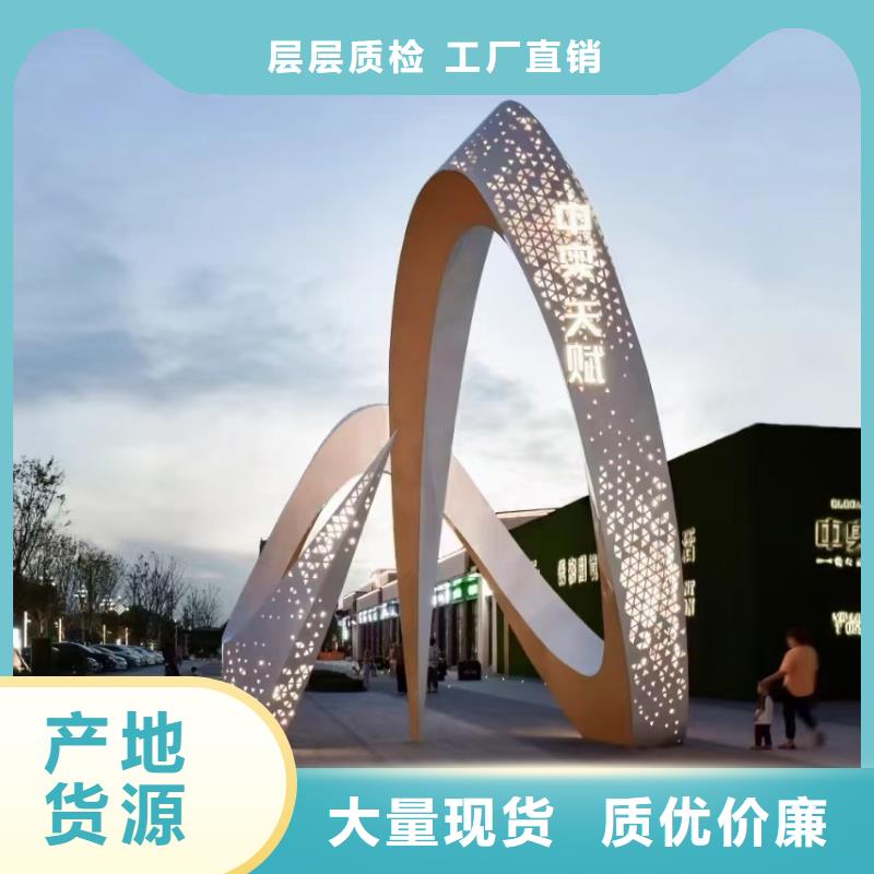 户外景观小品雕塑畅销全国