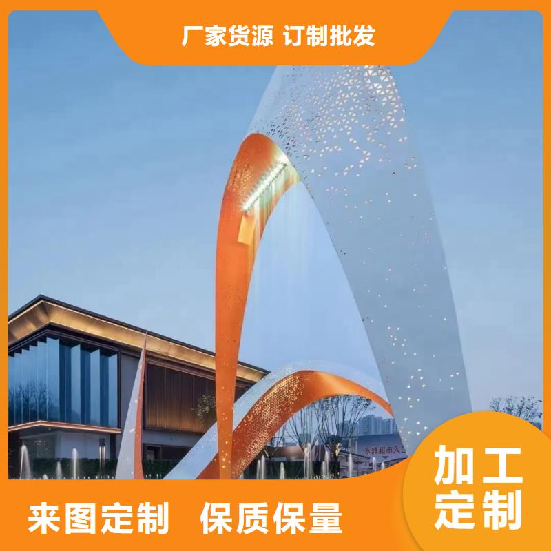 景观小品雕塑廊架终身质保