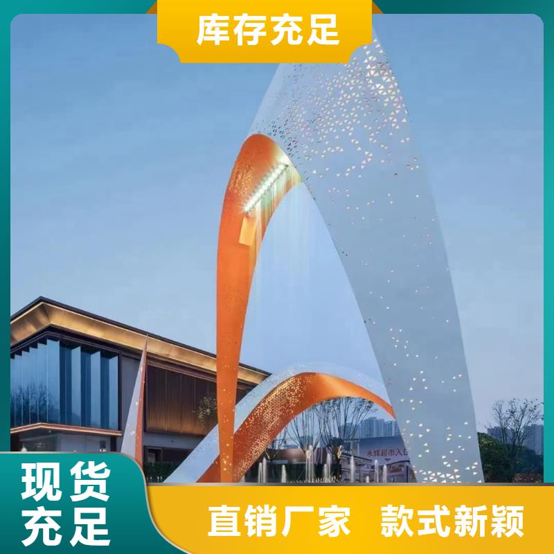 不锈钢景观小品雕塑品质过关