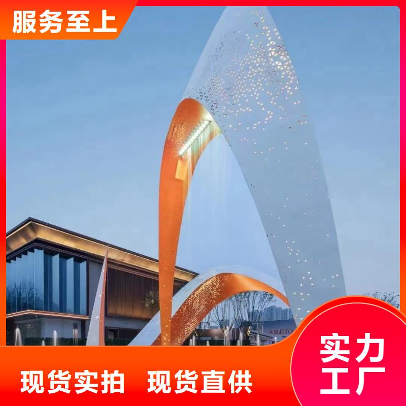 抽象景观小品雕塑畅销全国